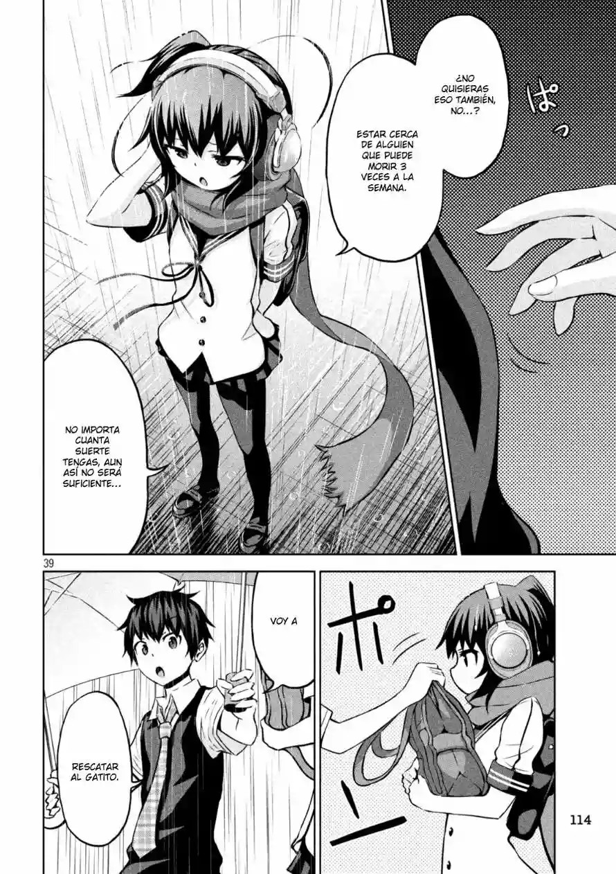 Chikotan, Kowareru Vol. 1 Ch. 1 第39页