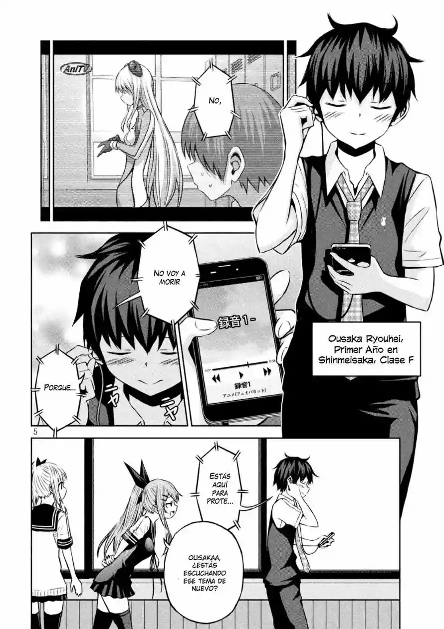 Chikotan, Kowareru Vol. 1 Ch. 1 第5页