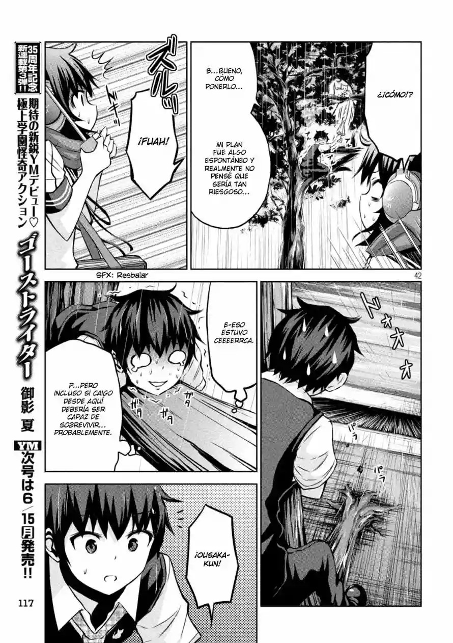 Chikotan, Kowareru Vol. 1 Ch. 1 第42页