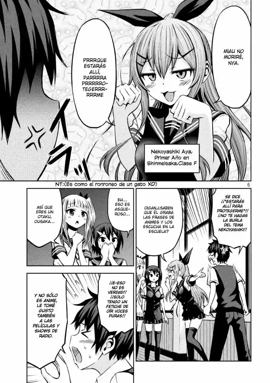 Chikotan, Kowareru Vol. 1 Ch. 1 第6页