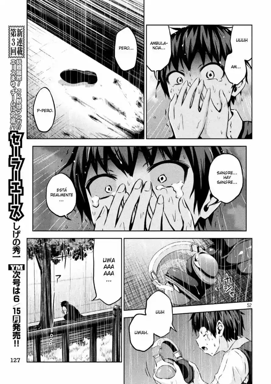 Chikotan, Kowareru Vol. 1 Ch. 1 第52页