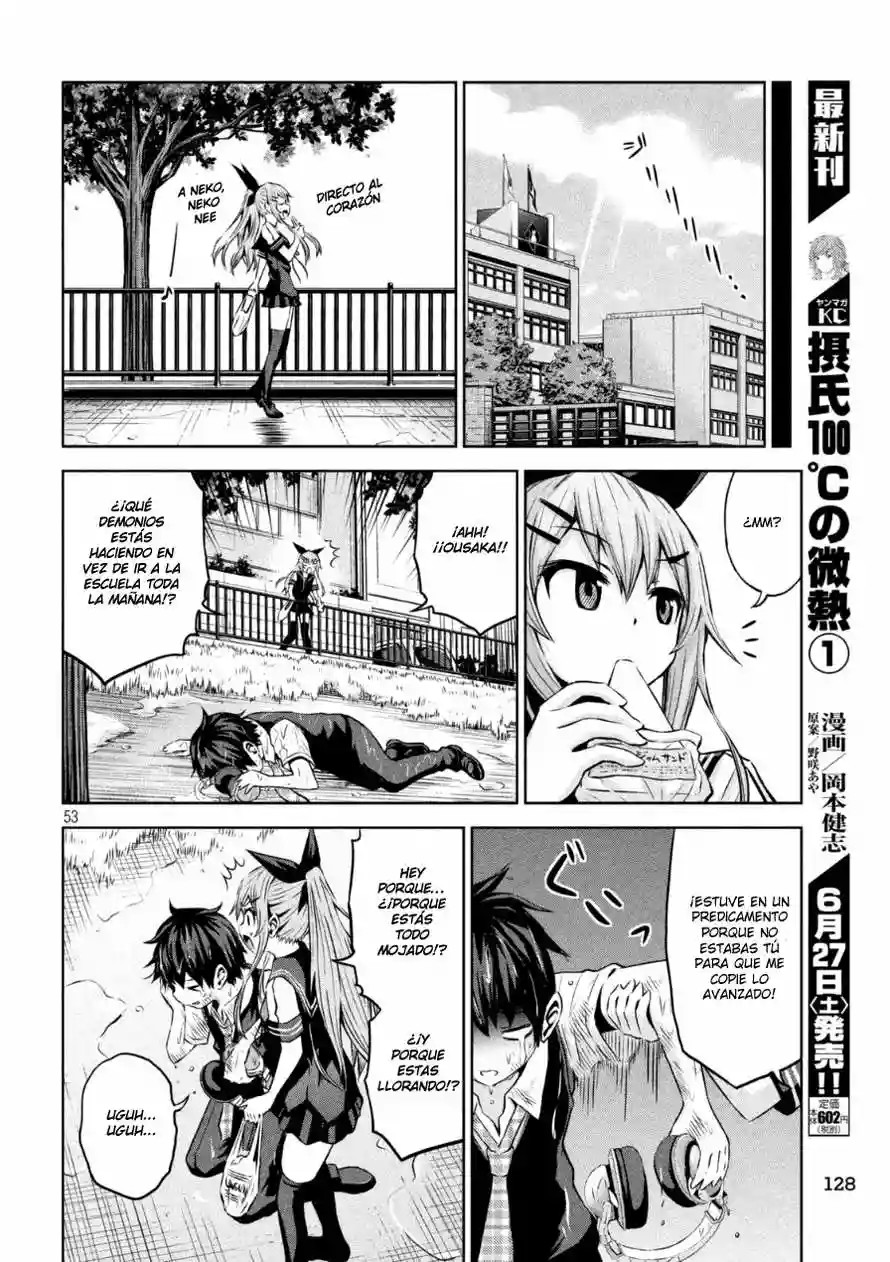 Chikotan, Kowareru Vol. 1 Ch. 1 第53页