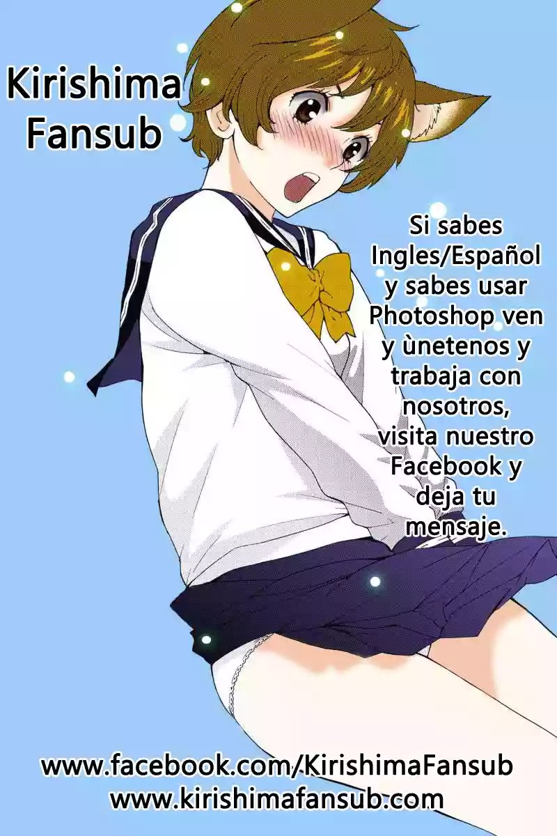 Chikotan, Kowareru Vol. 1 Ch. 1 第56页