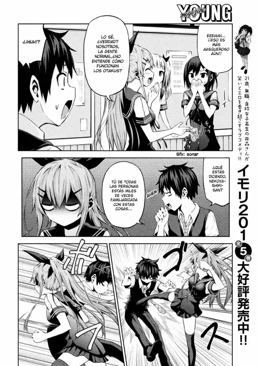 Chikotan, Kowareru Vol. 1 Ch. 1 第7页