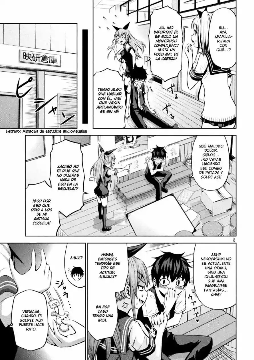 Chikotan, Kowareru Vol. 1 Ch. 1 第8页