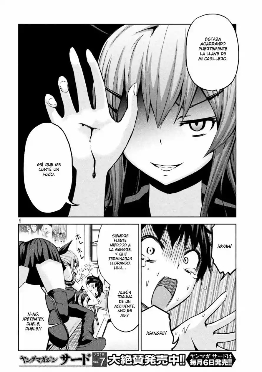 Chikotan, Kowareru Vol. 1 Ch. 1 第9页