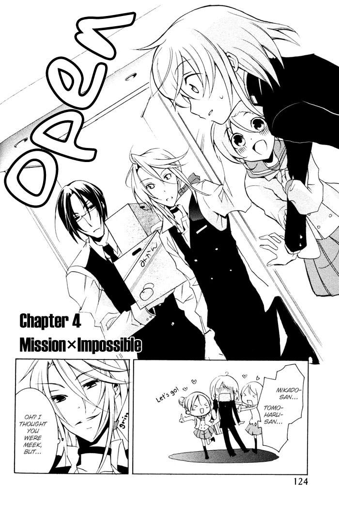 Cucumber × Sandwich Mission x Impossible 第3页