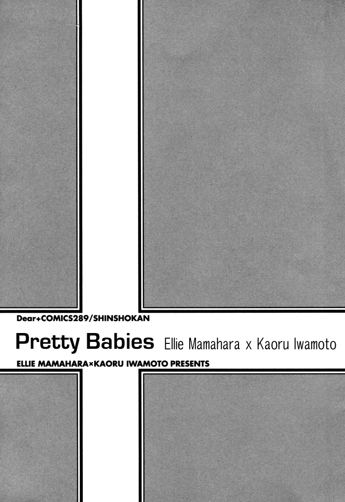 Pretty Babies 第5页