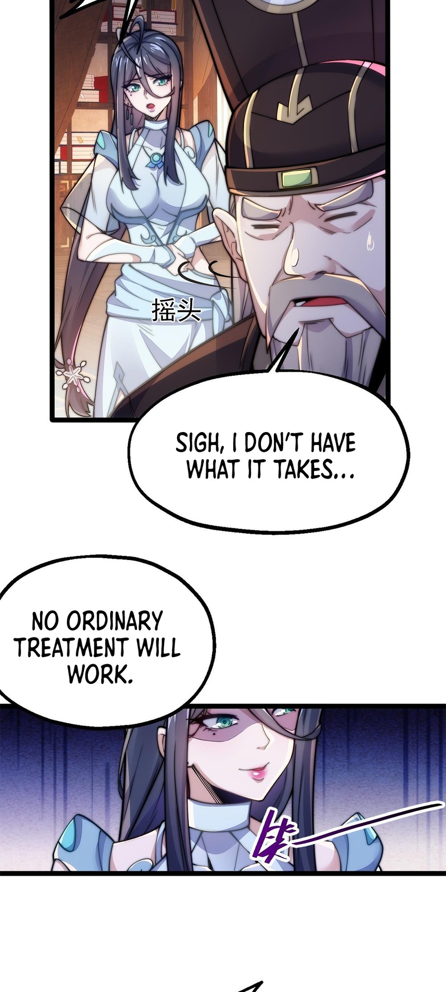I Get Stronger By Doing Nothing Ch. 2 第11页