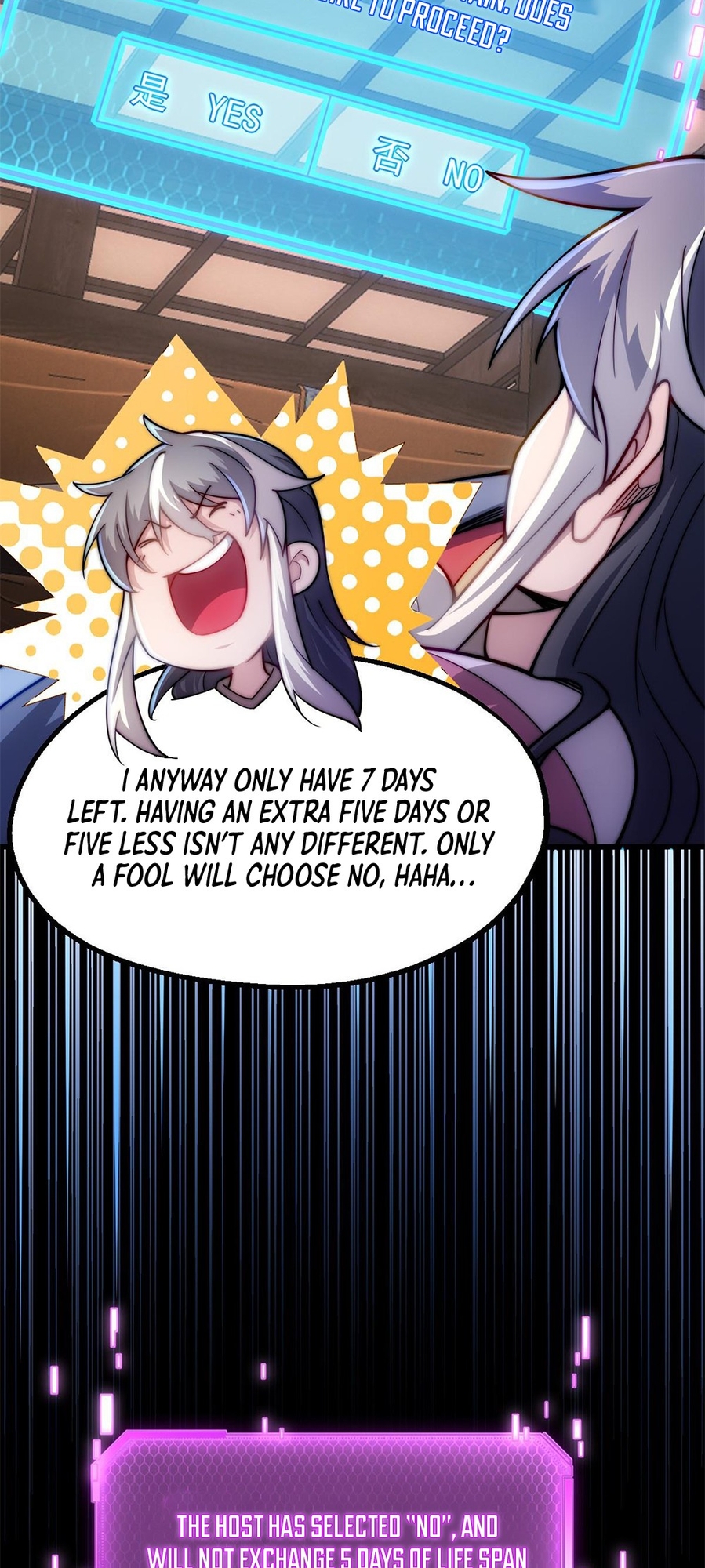 I Get Stronger By Doing Nothing Ch. 2 第18页