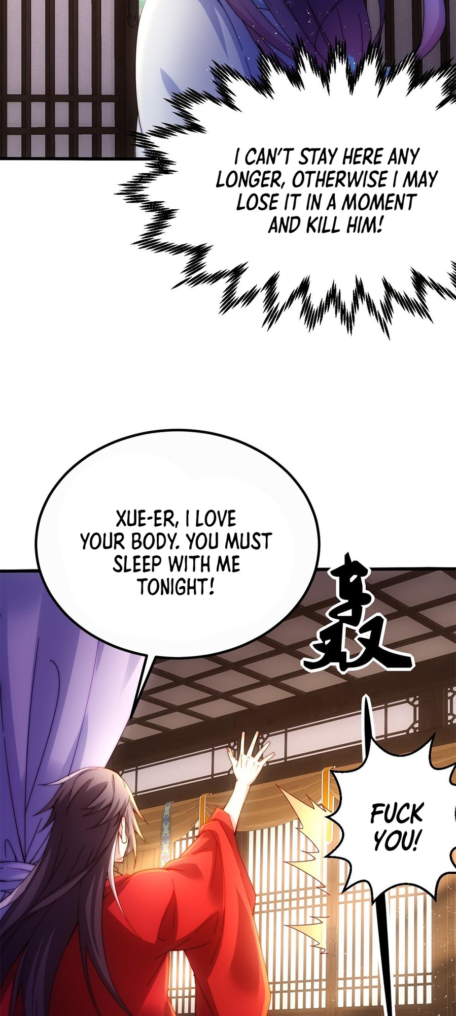 I Get Stronger By Doing Nothing Ch. 2 第55页