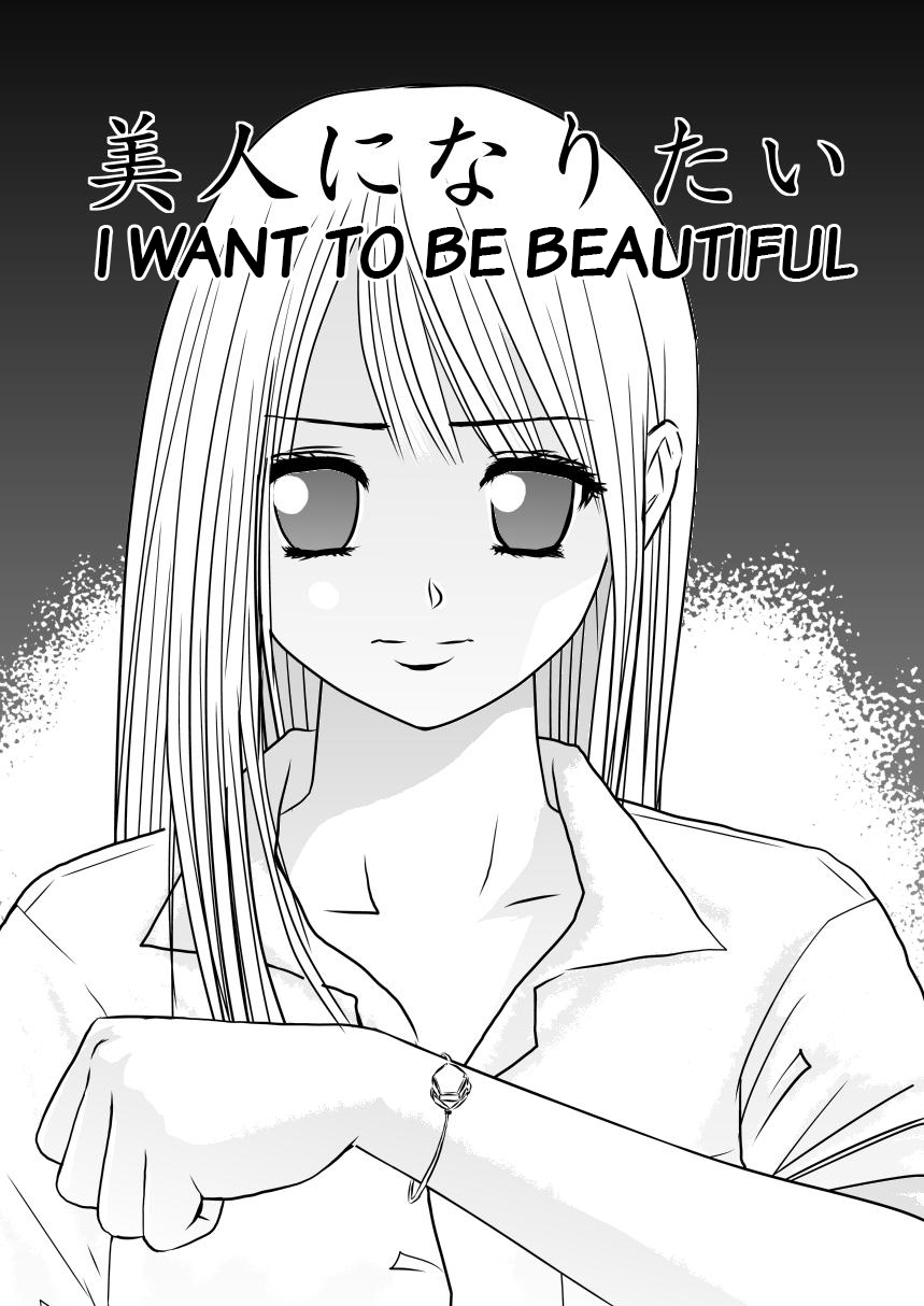 Bijin Ni Naritai 第1页