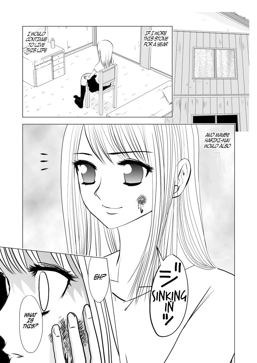 Bijin Ni Naritai Oneshot 第15页