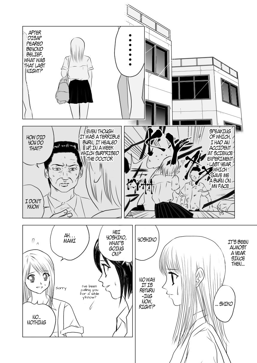 Bijin Ni Naritai Oneshot 第16页
