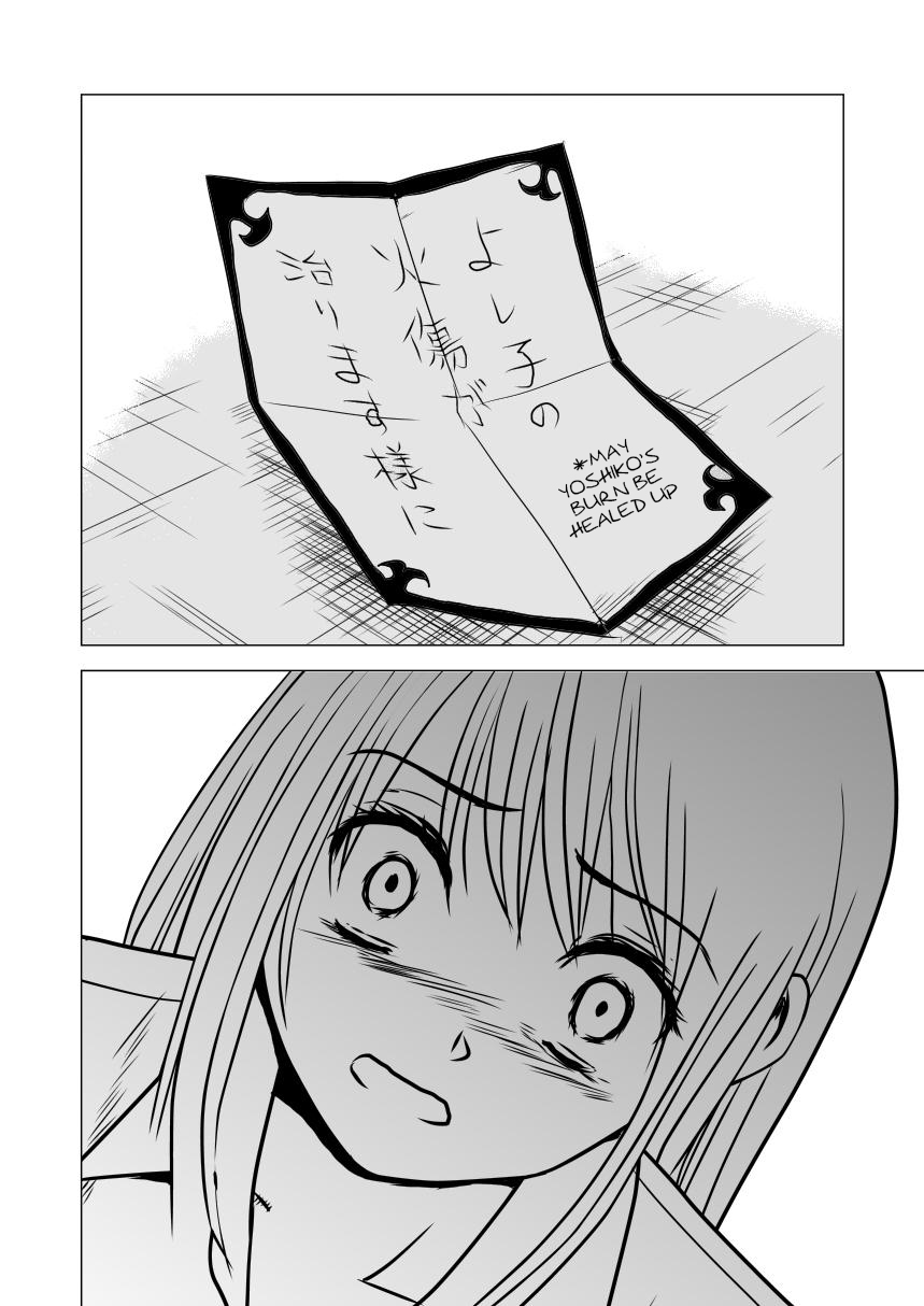 Bijin Ni Naritai Oneshot 第26页