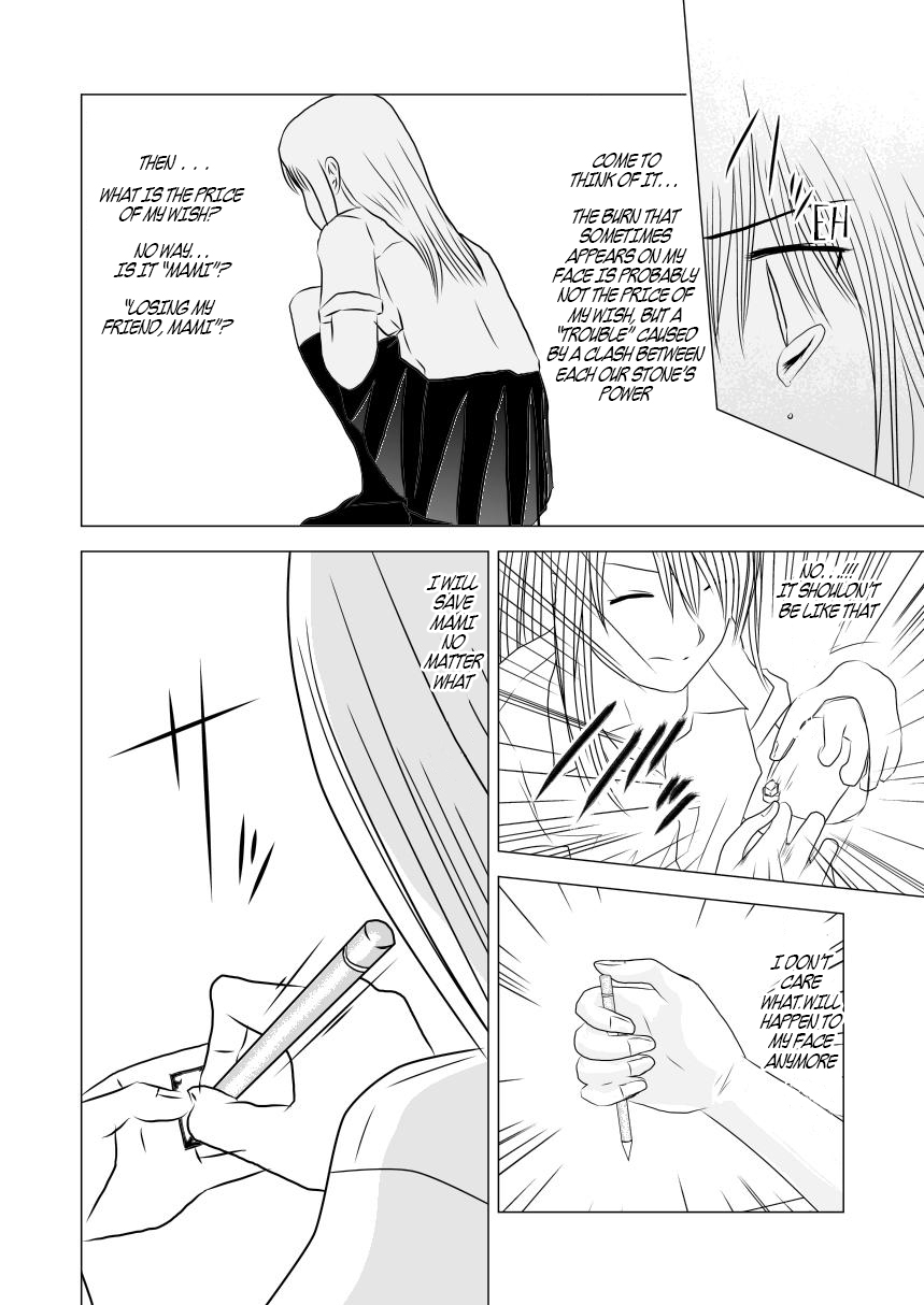 Bijin Ni Naritai Oneshot 第30页