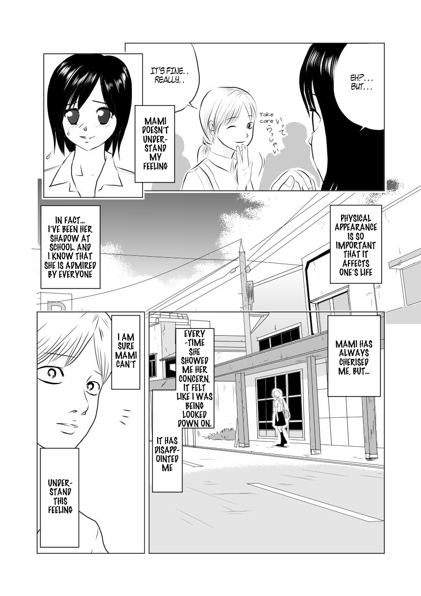 Bijin Ni Naritai 第4页