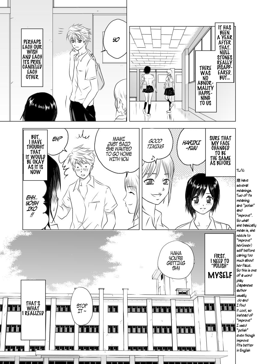 Bijin Ni Naritai Oneshot 第33页