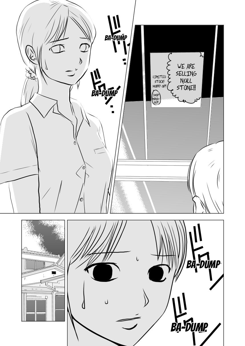 Bijin Ni Naritai 第5页