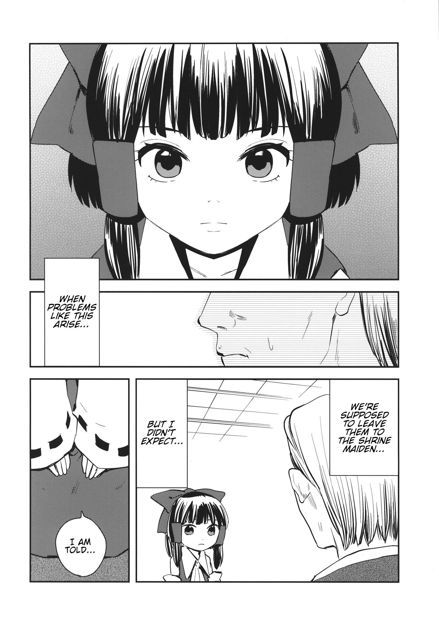 Touhou - Lies and Funerals (Doujinshi) 第3页