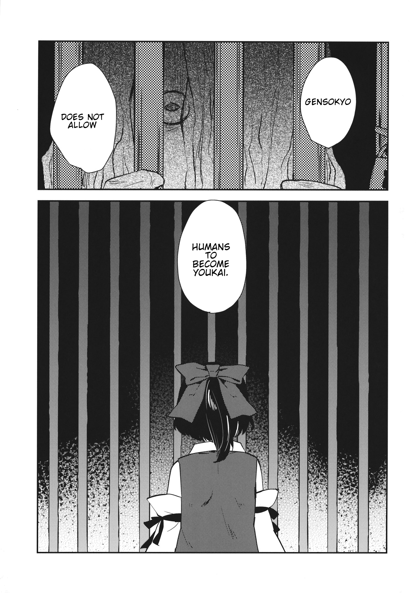 Touhou - Lies and Funerals (Doujinshi) 第6页