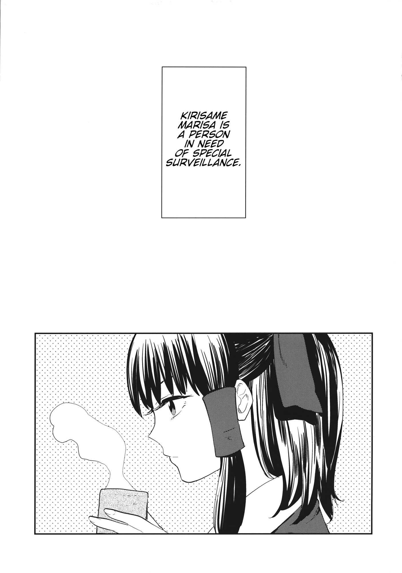 Touhou - Lies and Funerals (Doujinshi) 第8页