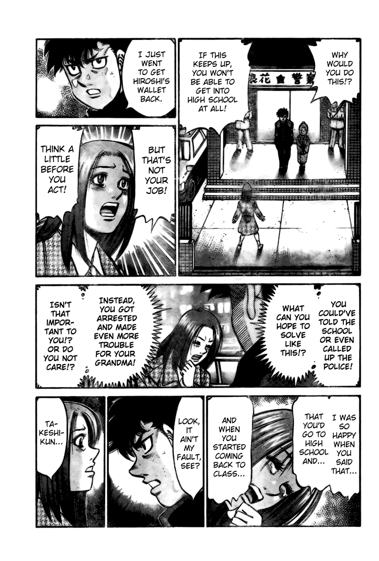 Hajime no Ippo Gaiden - Naniwa no Tora Oneshot 第19页