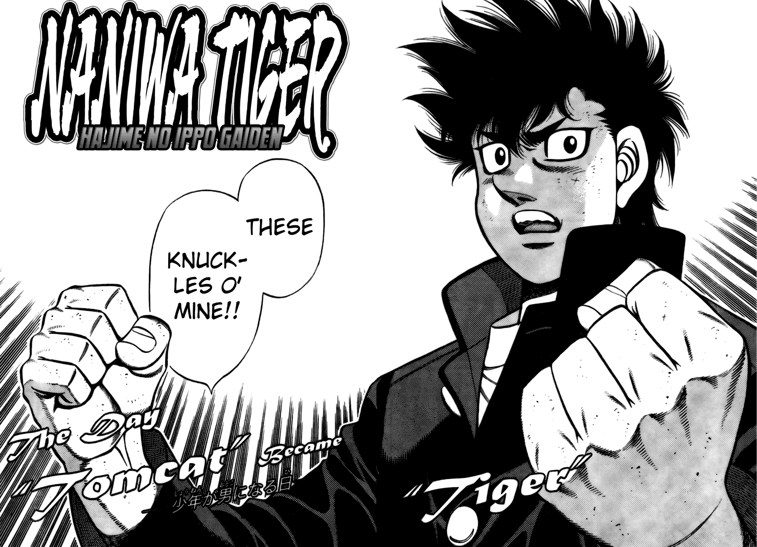 Hajime no Ippo Gaiden - Naniwa no Tora 第3页