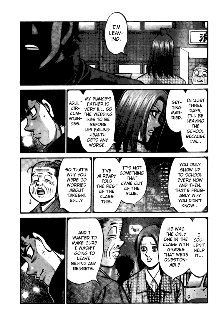 Hajime no Ippo Gaiden - Naniwa no Tora Oneshot 第21页