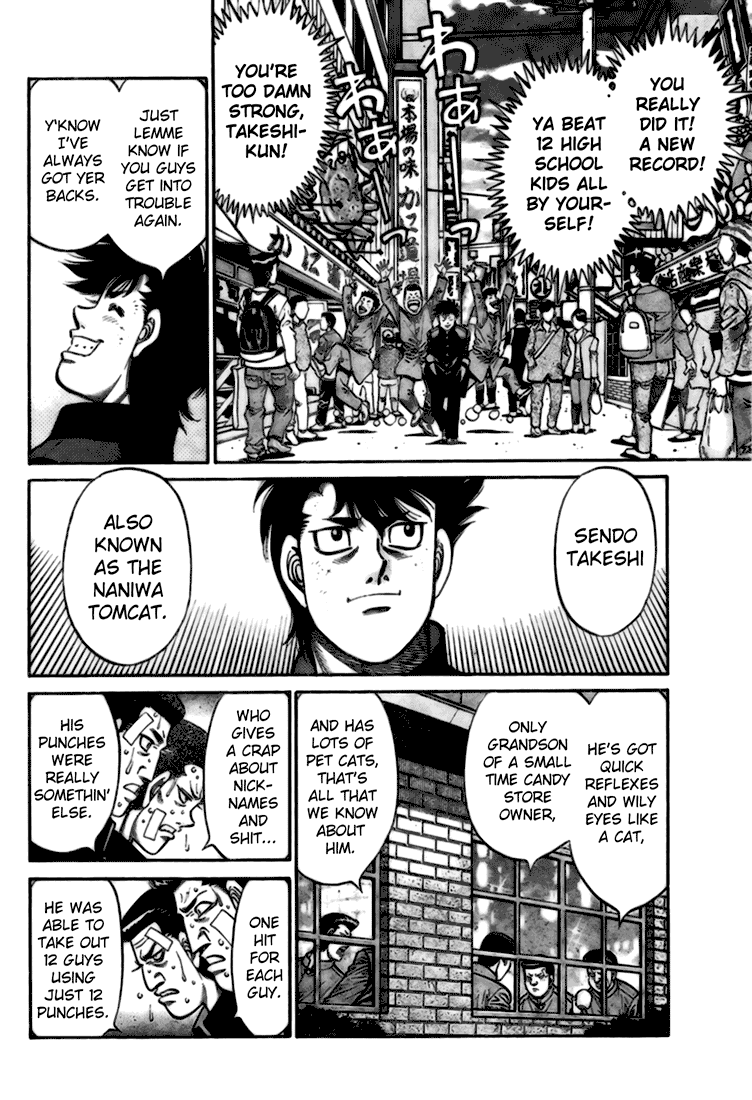 Hajime no Ippo Gaiden - Naniwa no Tora 第4页
