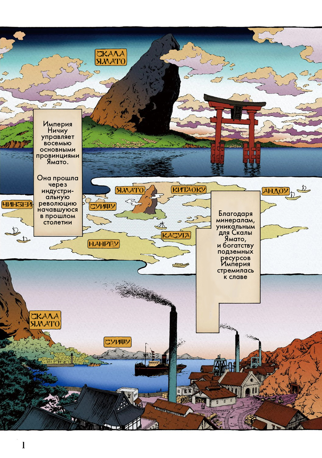 The Sky of Etten 第4页