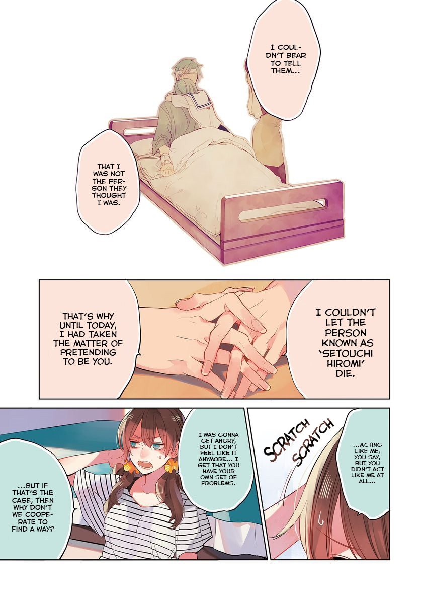 Shinizokonai Agape Symmetry, Negotiation 第12页