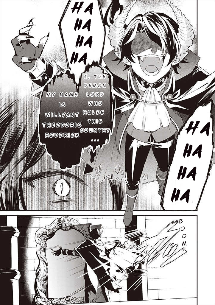 Maou no Niwa no Shiroi Hana 第3页