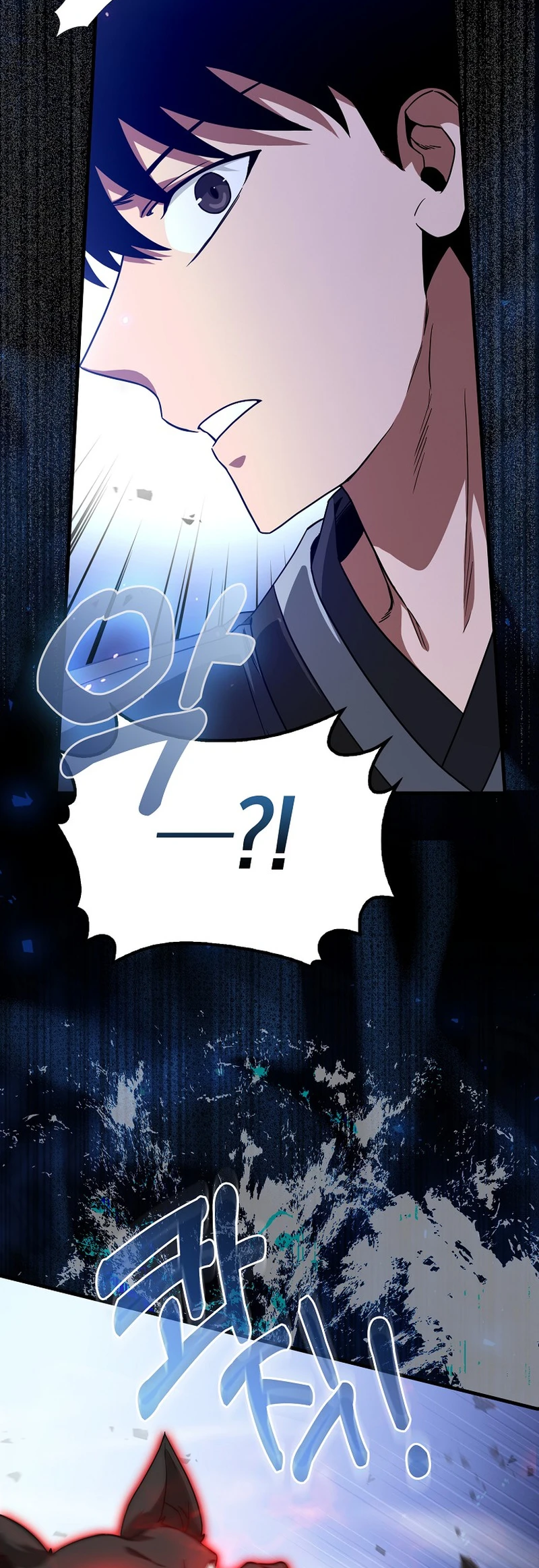 I Came Back as a Martial Genius Vol. 1 Ch. 1 第15页