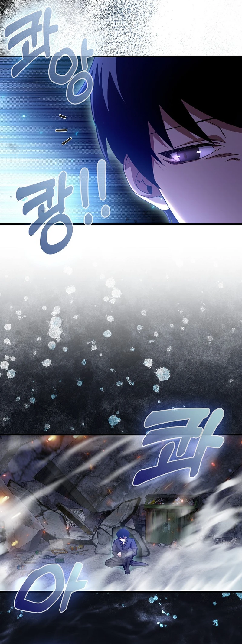 I Came Back as a Martial Genius Vol. 1 Ch. 1 第26页