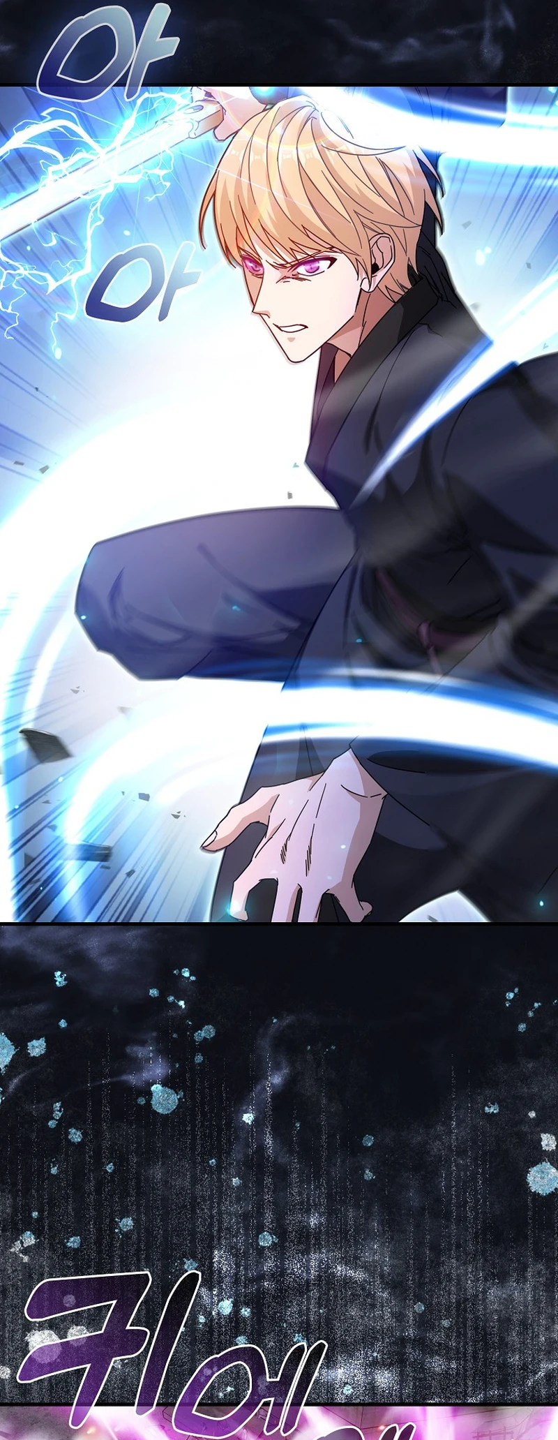 I Came Back as a Martial Genius Vol. 1 Ch. 1 第27页