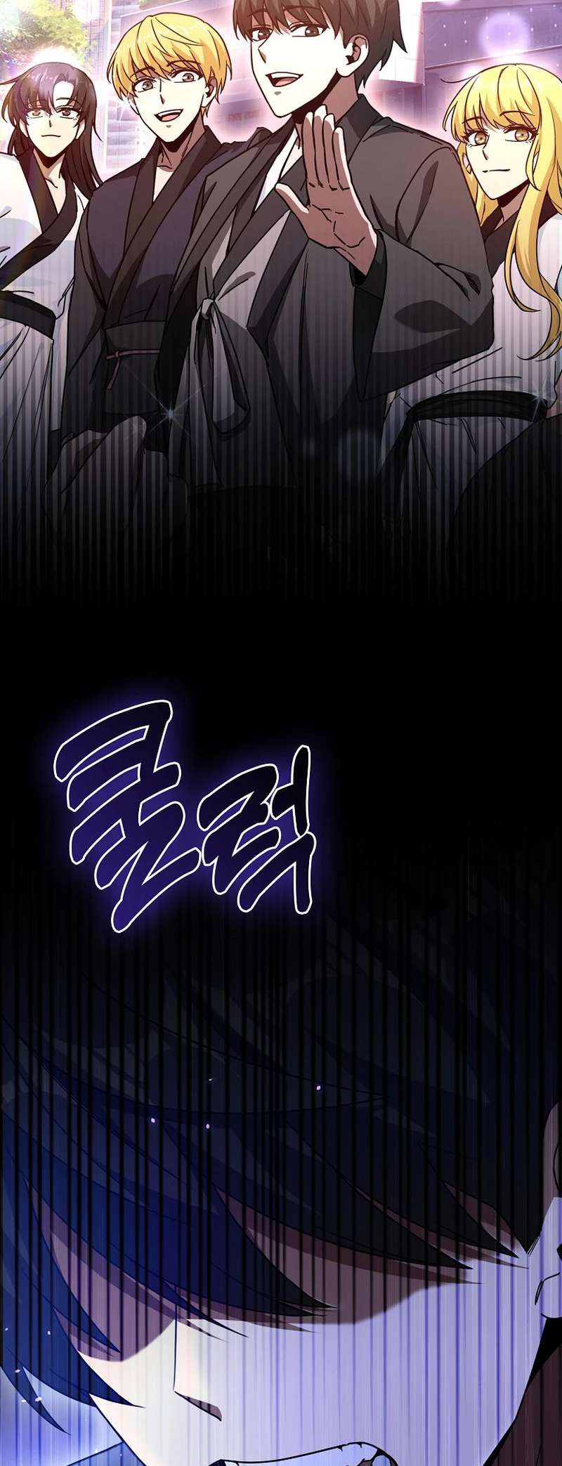 I Came Back as a Martial Genius Vol. 1 Ch. 1 第43页