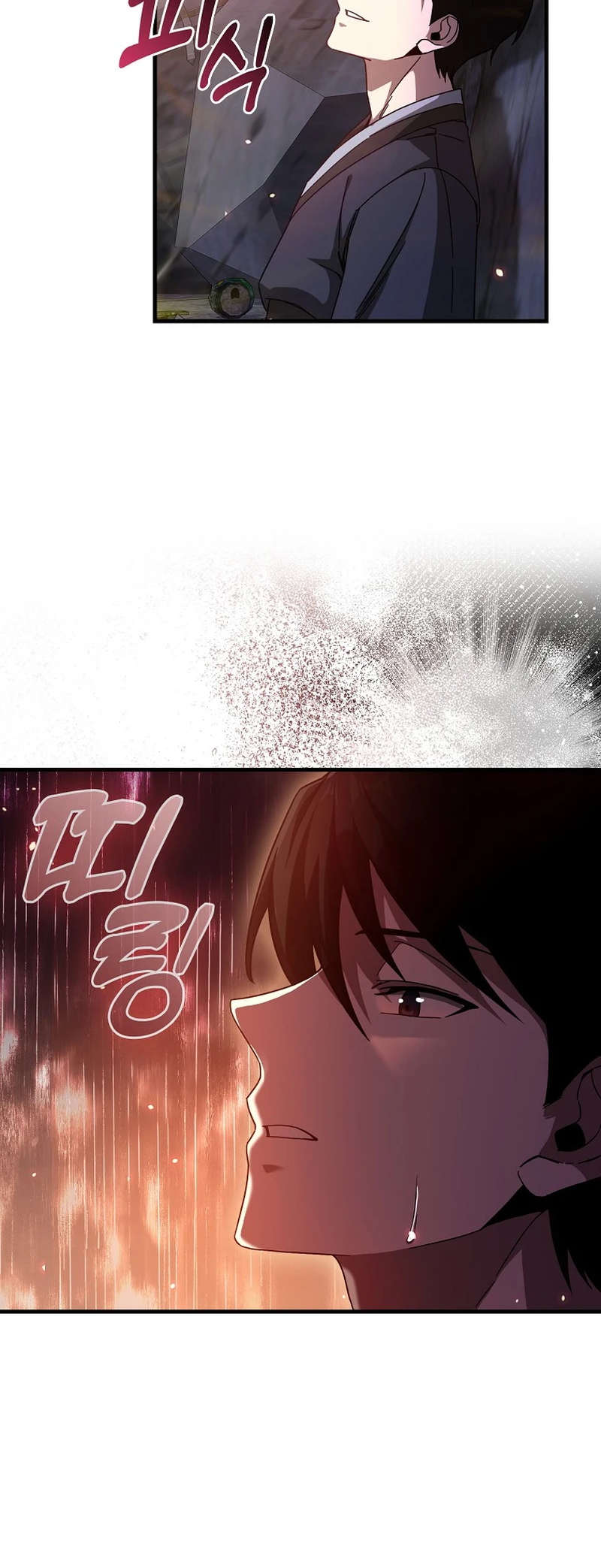 I Came Back as a Martial Genius Vol. 1 Ch. 1 第45页