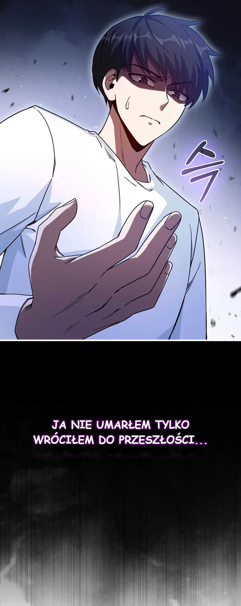 I Came Back as a Martial Genius Vol. 1 Ch. 1 第71页