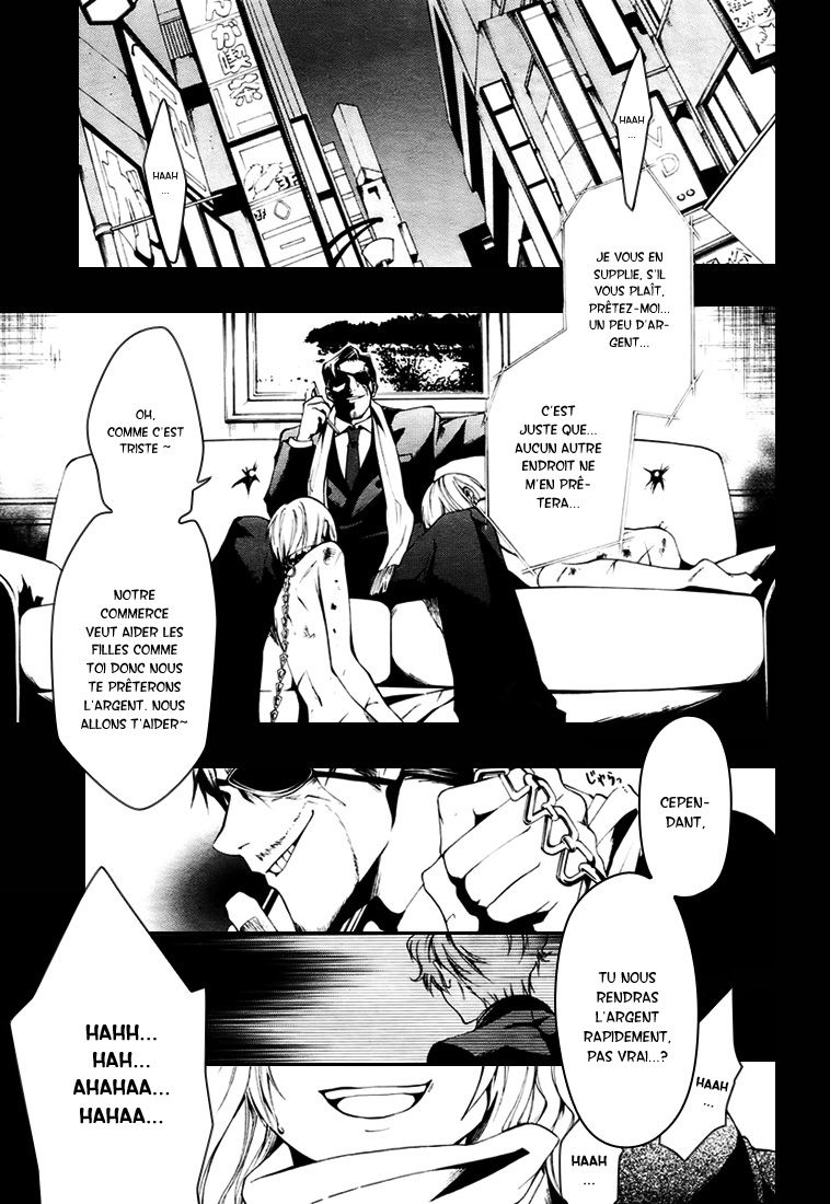12 Nin no Yasashii Koroshiya - Leo Murder Case Makoto (partie 1) 第1页