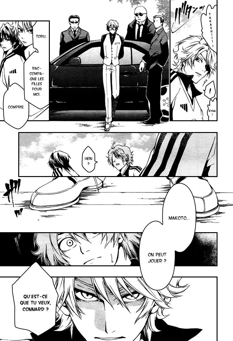 12 Nin no Yasashii Koroshiya - Leo Murder Case Makoto (partie 1) 第15页