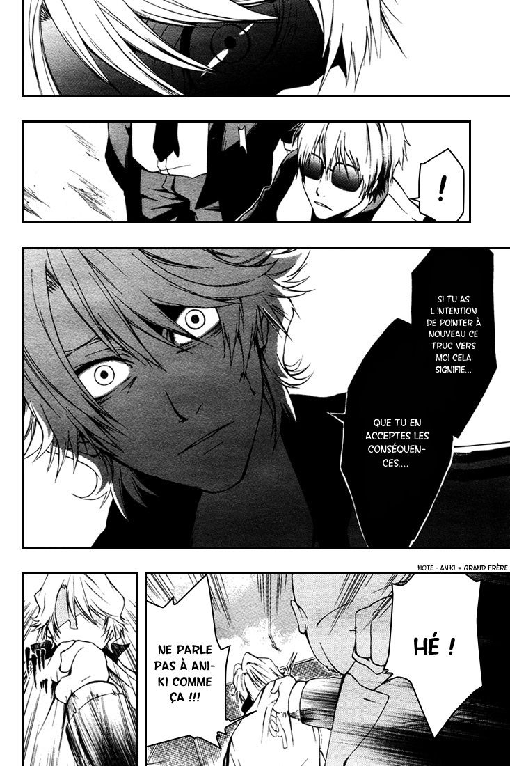 12 Nin no Yasashii Koroshiya - Leo Murder Case Makoto (partie 1) 第18页