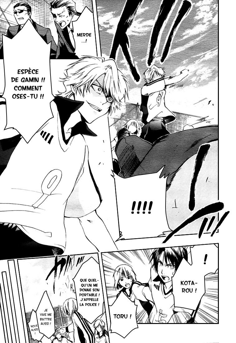 12 Nin no Yasashii Koroshiya - Leo Murder Case Makoto (partie 1) 第19页