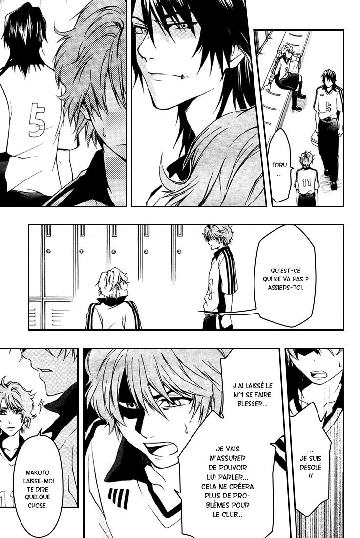 12 Nin no Yasashii Koroshiya - Leo Murder Case Makoto (partie 1) 第21页
