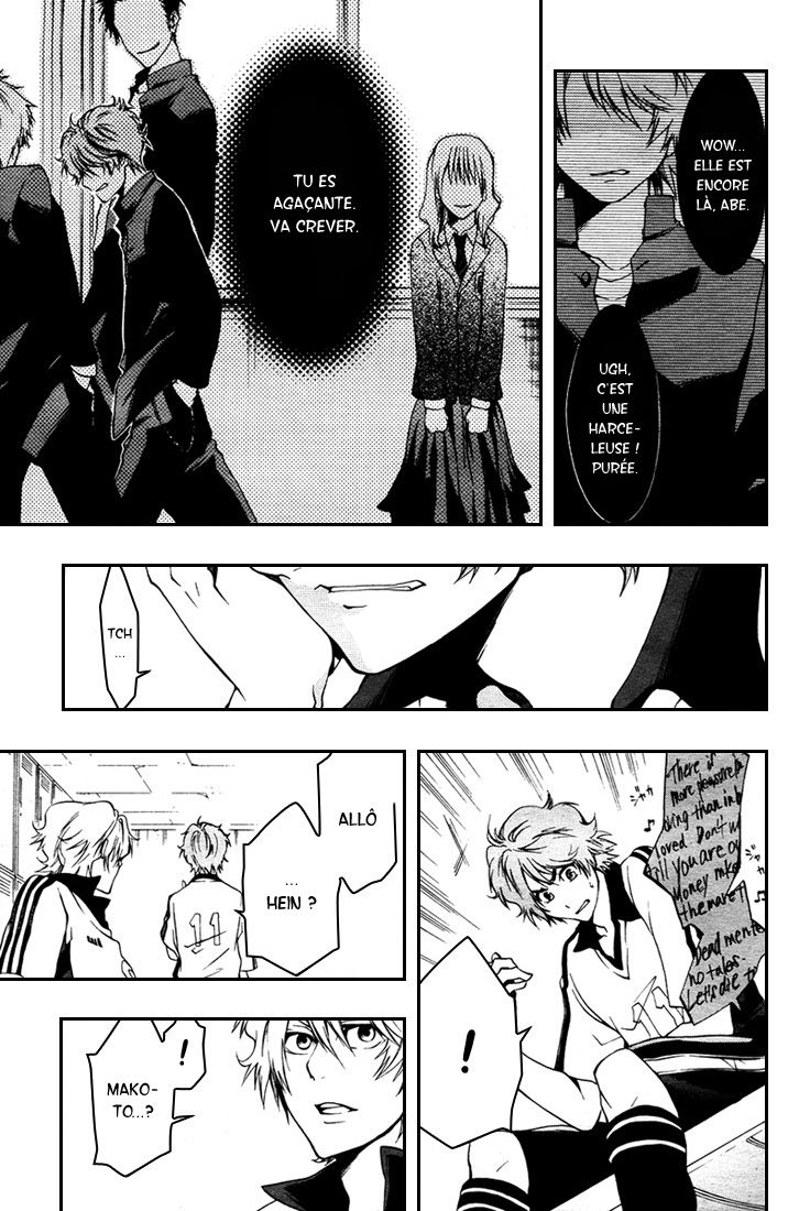 12 Nin no Yasashii Koroshiya - Leo Murder Case Makoto (partie 1) 第25页