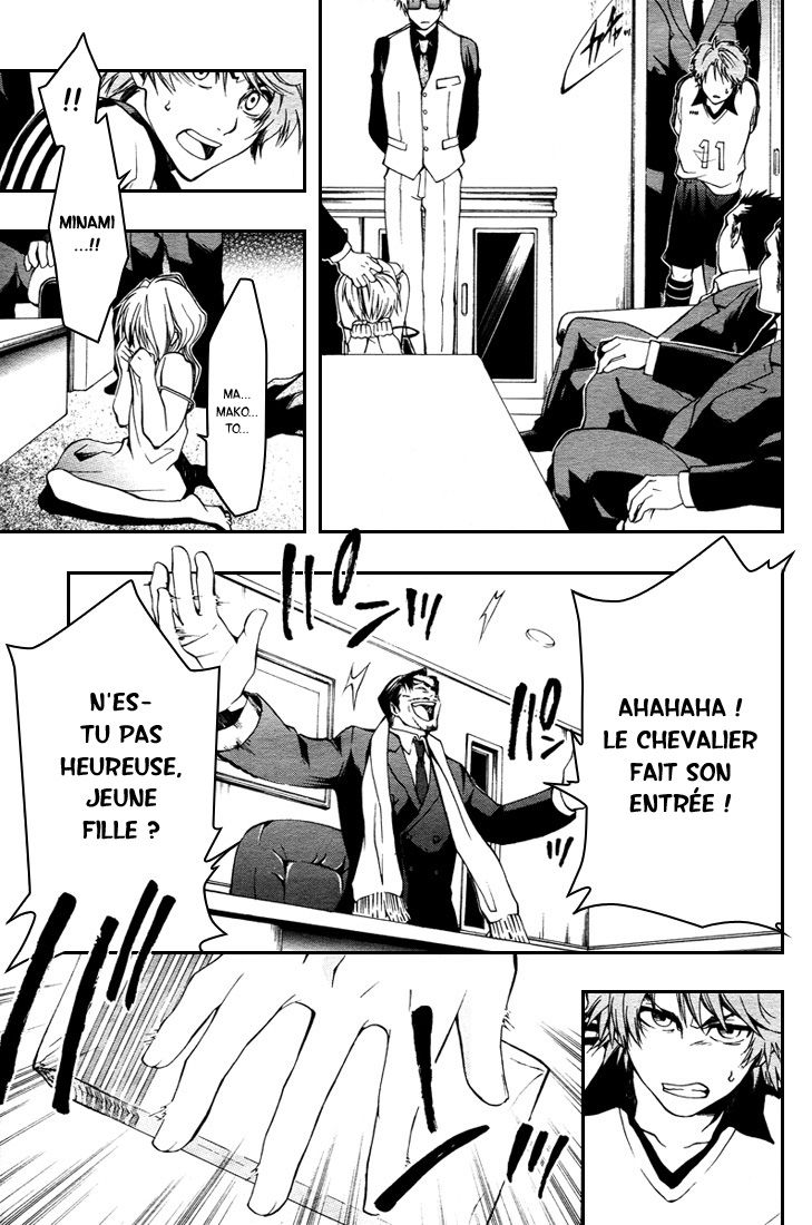 12 Nin no Yasashii Koroshiya - Leo Murder Case Makoto (partie 1) 第27页