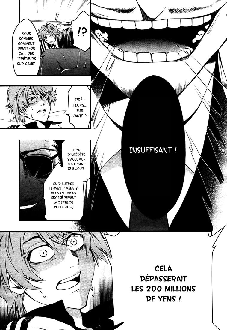 12 Nin no Yasashii Koroshiya - Leo Murder Case Makoto (partie 1) 第29页