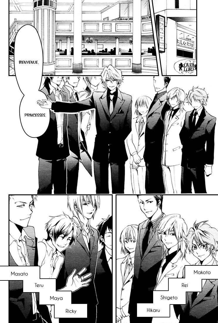 12 Nin no Yasashii Koroshiya - Leo Murder Case Makoto (partie 1) 第4页
