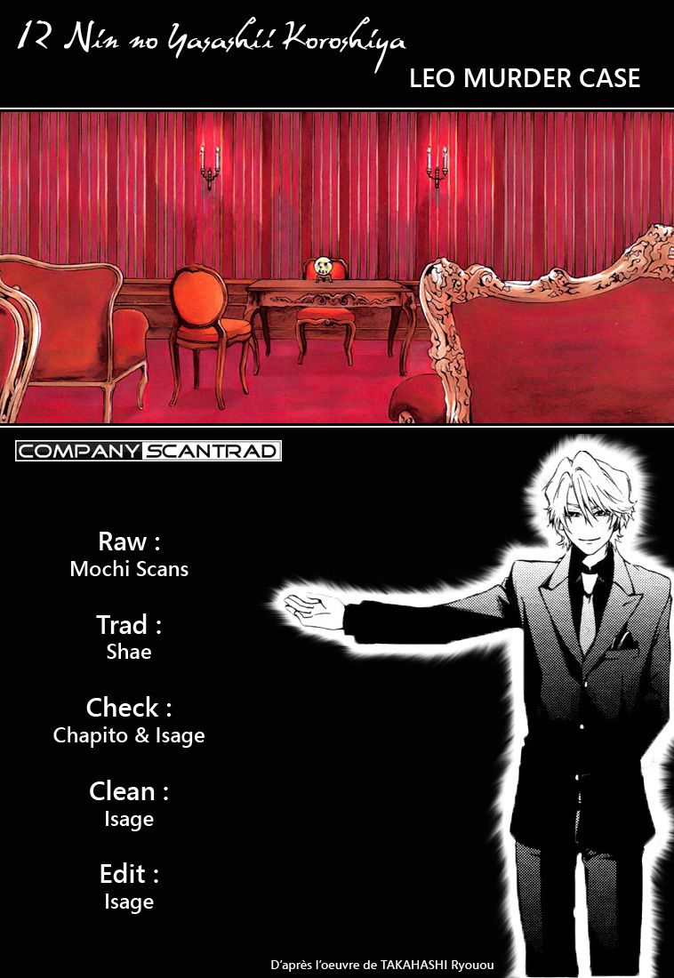 12 Nin no Yasashii Koroshiya - Leo Murder Case Makoto (partie 1) 第33页