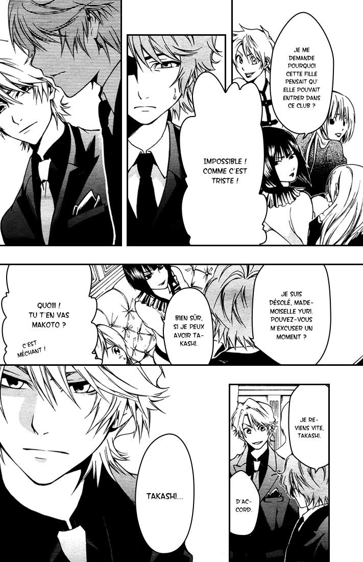 12 Nin no Yasashii Koroshiya - Leo Murder Case Makoto (partie 1) 第8页